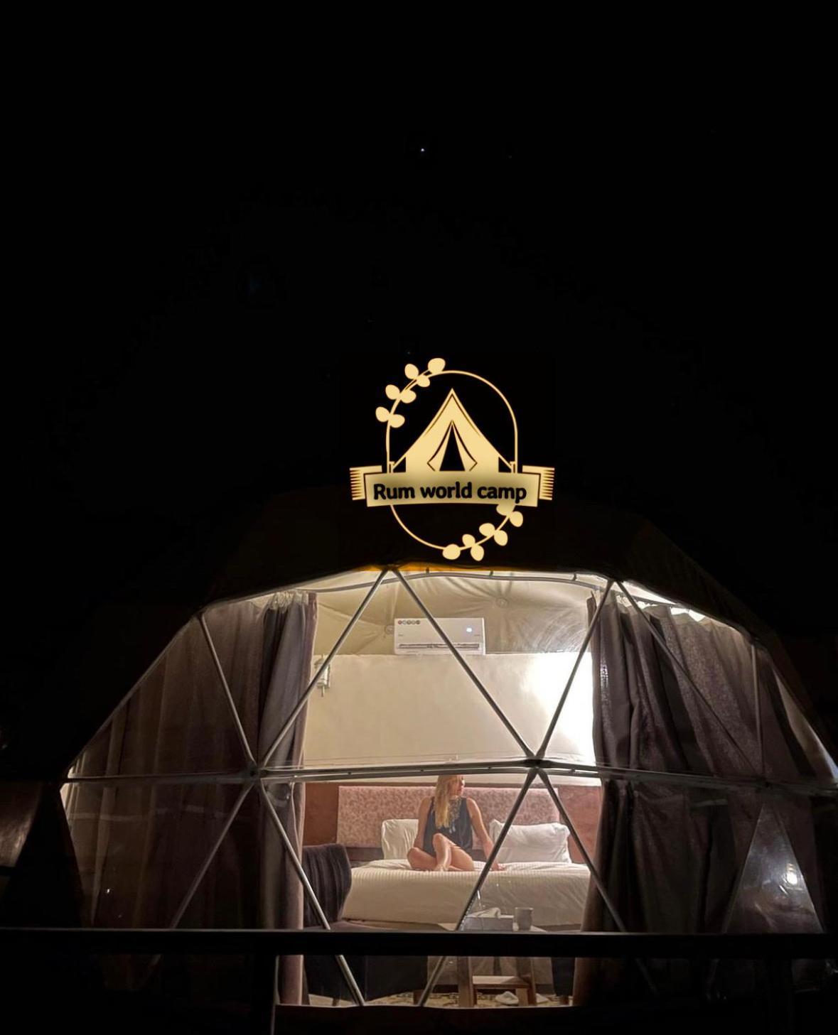 Rum World Bubble Luxury Camp Wadi Rum Exterior photo