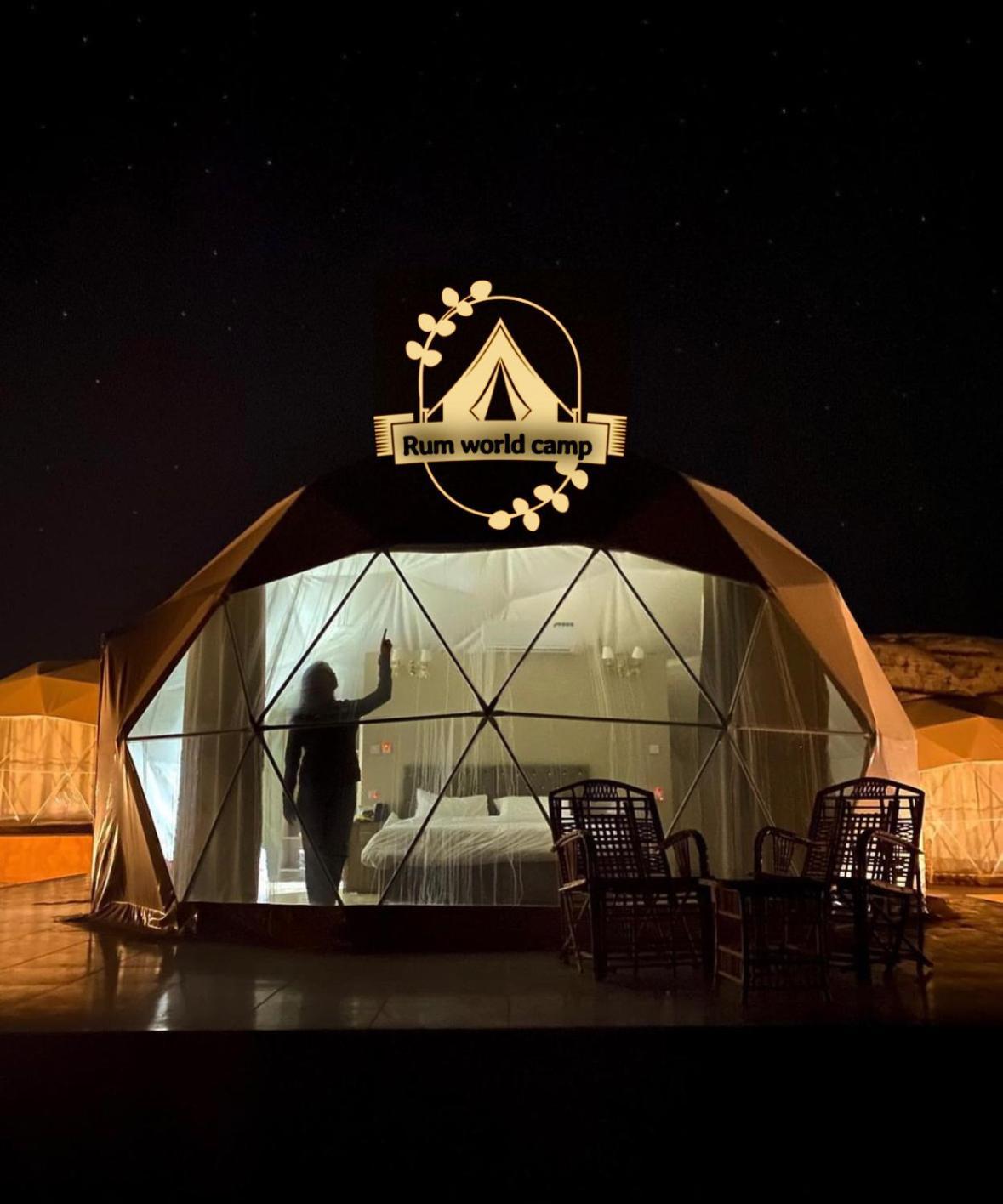 Rum World Bubble Luxury Camp Wadi Rum Exterior photo