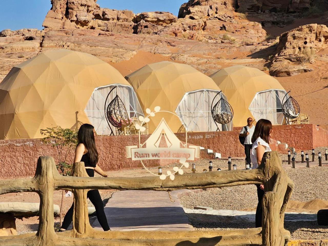 Rum World Bubble Luxury Camp Wadi Rum Exterior photo