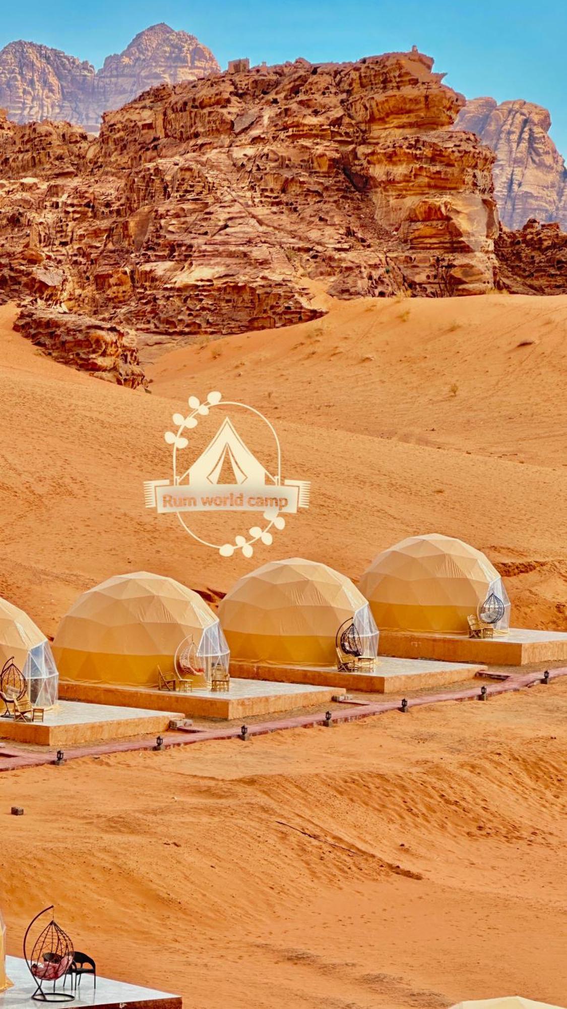 Rum World Bubble Luxury Camp Wadi Rum Exterior photo